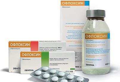 дози на офлоксацин при простатит
